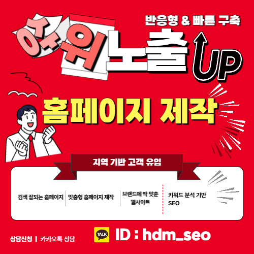 강남역치과 투명치아교정·치아미백·라미네이트·임플란트 상담 안내