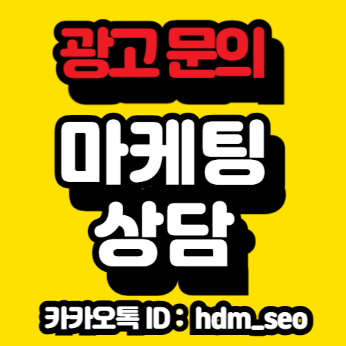 서울강남치과 상담 안내 - 교정·심미·임플란트 상담